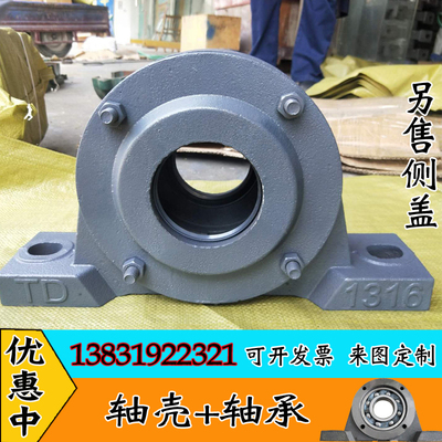 重型铸铁加厚分体滚筒输送机 1312 1316 3520 3624侧开轴承座壳盒