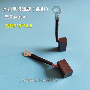 直流深井泵碳刷 潜水泵直流12V24V48V60V72V伏转子密封 叶轮配件