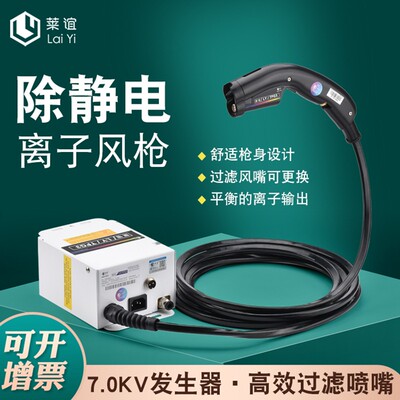 TGP3离子风枪除静电除尘风枪带过滤器静电枪工业快速去静电消除器