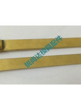 供应HASCO模具隔水片Z9661/8 10 12 14 16 黄铜运水片Z9661/R1/4