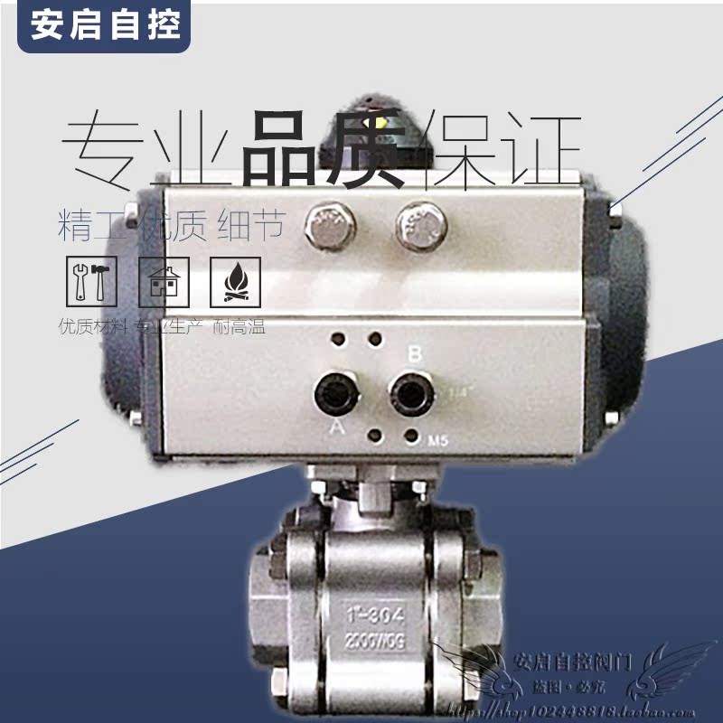 Q611F-2000WOG高温高压三段式内螺纹气动三片式丝扣球阀DN15-100