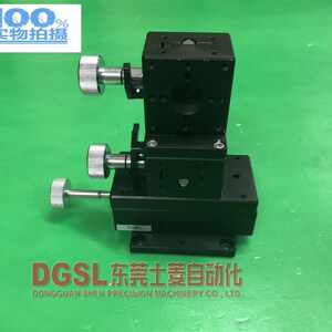 骏河精机燕尾槽滑台B05-21KRM  40*80 B05-1NHM40*40 现货 特价