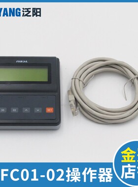 宁波申菱NSFC01-02 电梯门机变频器控制器操作器 YTJ031-13调试器