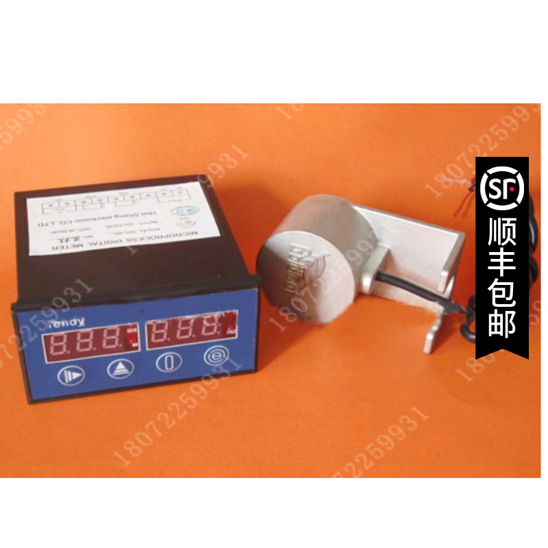 Tendy REC-001布头检出器 东庚染缸布头检测器
