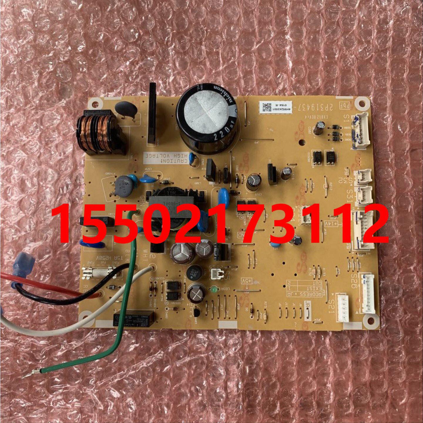 适用全新大金空调柜机内机电脑板2P319437 FVXF172NC-W FVXF172NC