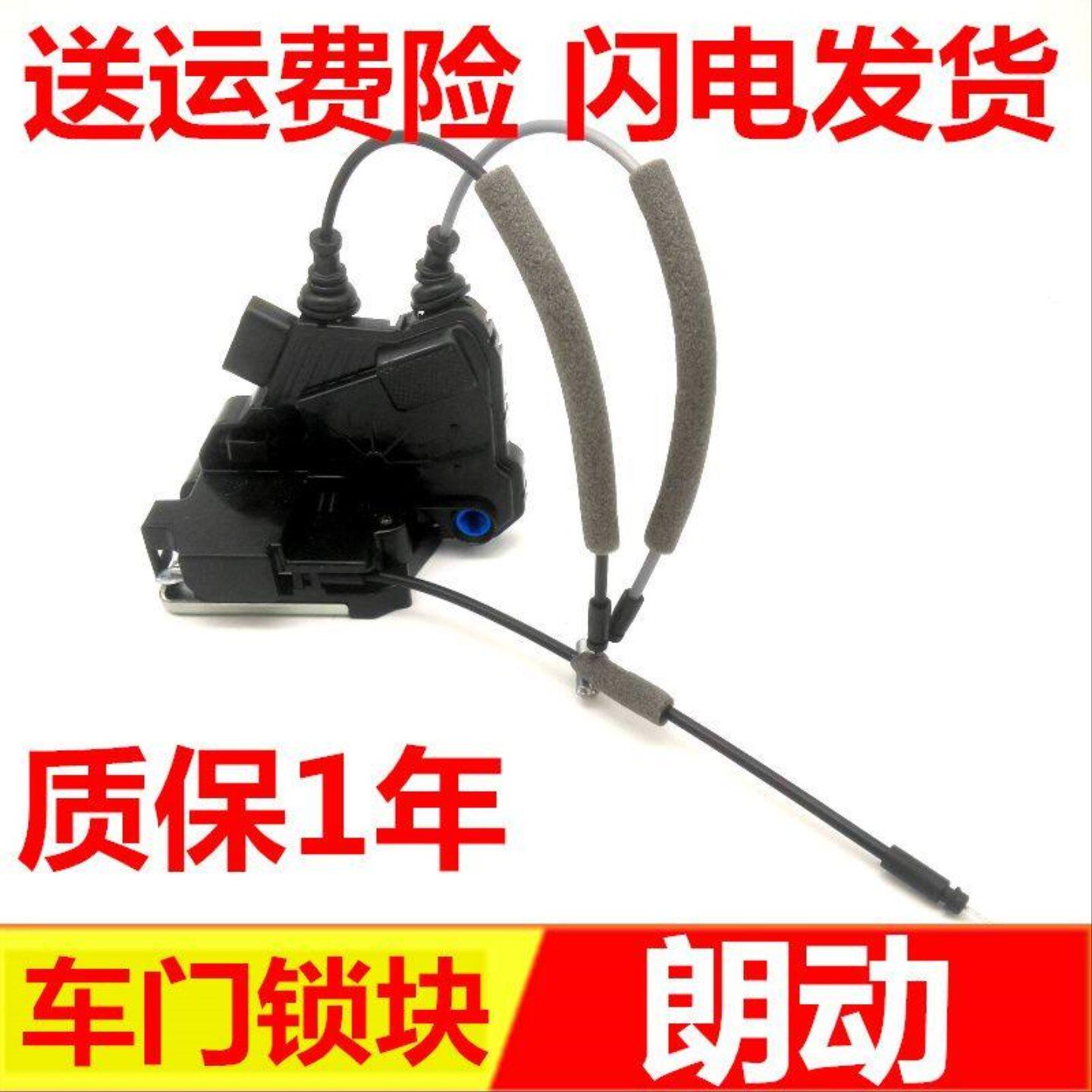 适用新K2悦纳胜达悦动朗动领翔Ix35车门锁机构锁块锁器中控锁马达