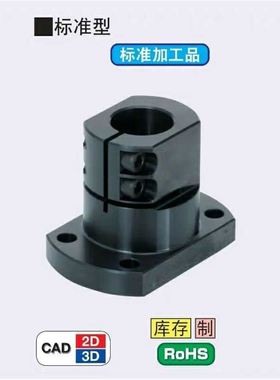 底座用支架标准型CLSB CLSM CLSAM CLSS 10 12 15 16 20 25 30 35