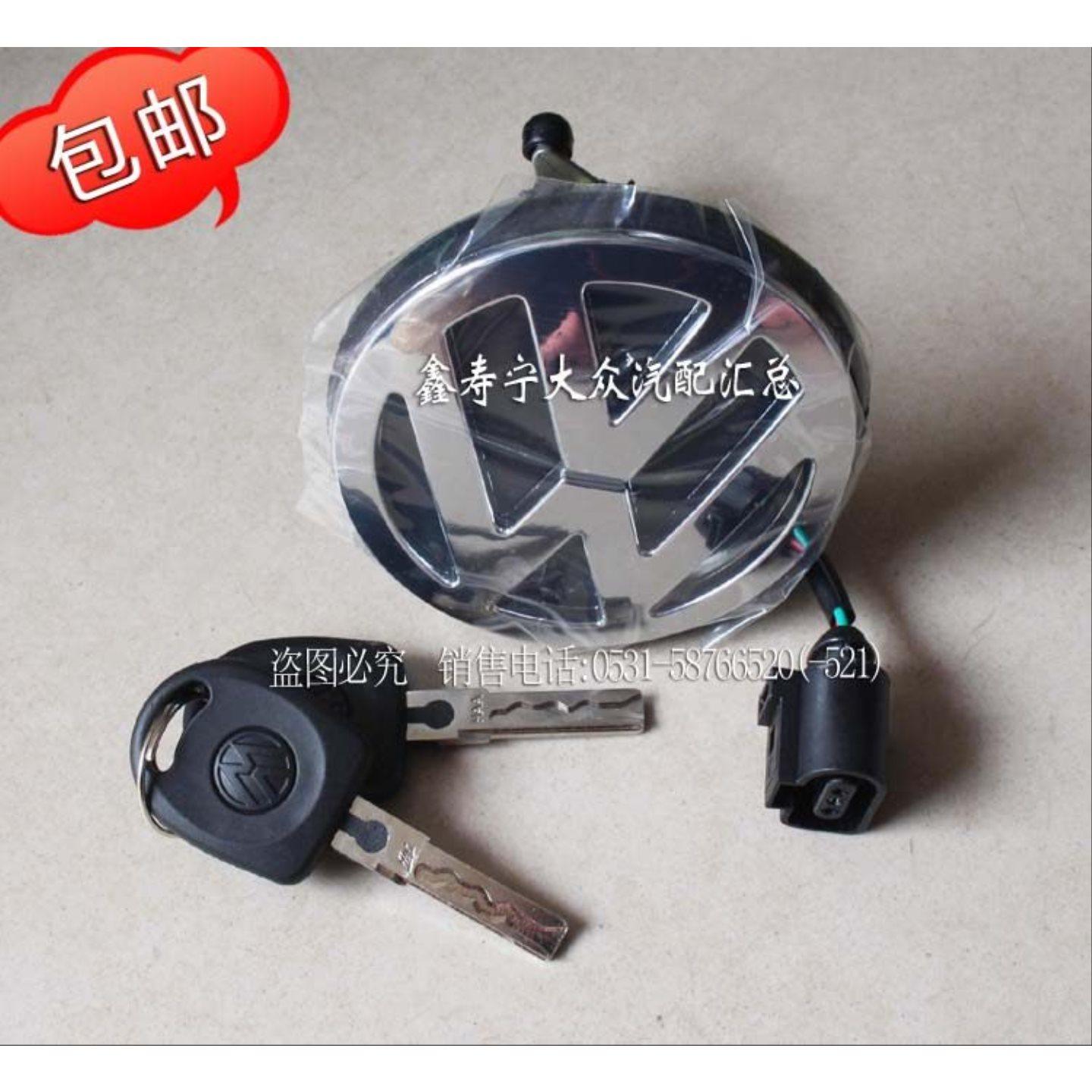 帕萨特B5老领域老宝来后备箱锁芯总成行礼箱锁后盖后尾箱锁大众标