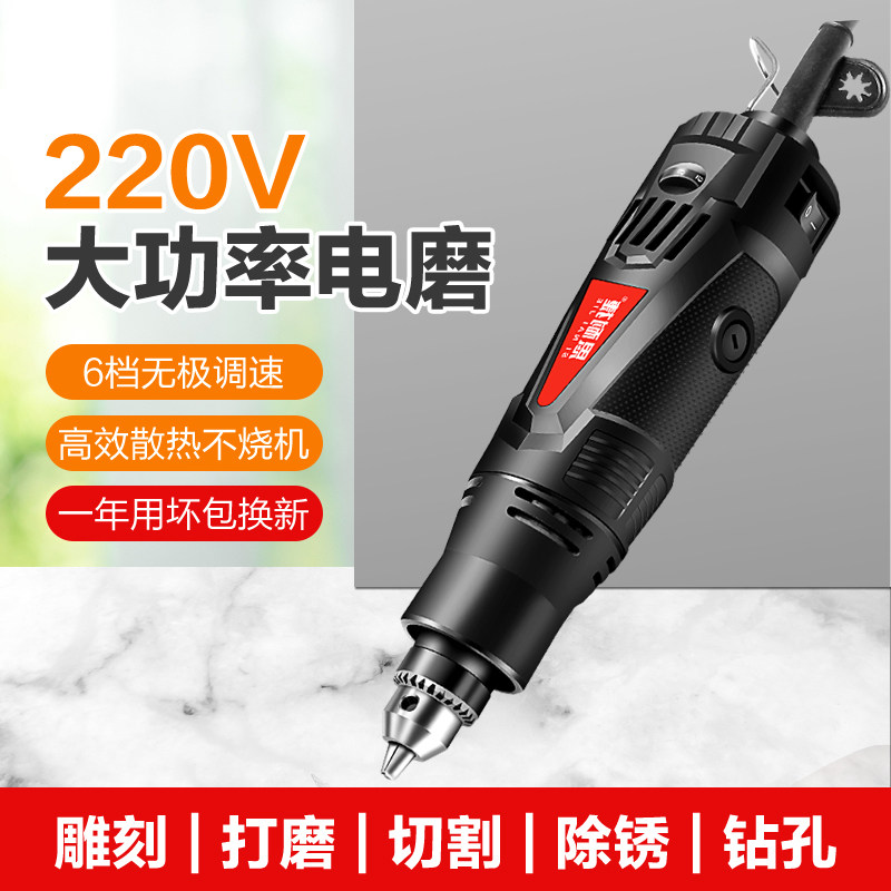 电磨机小型手持打磨机石雕电动工具玉石木雕抛光切割神器雕刻机