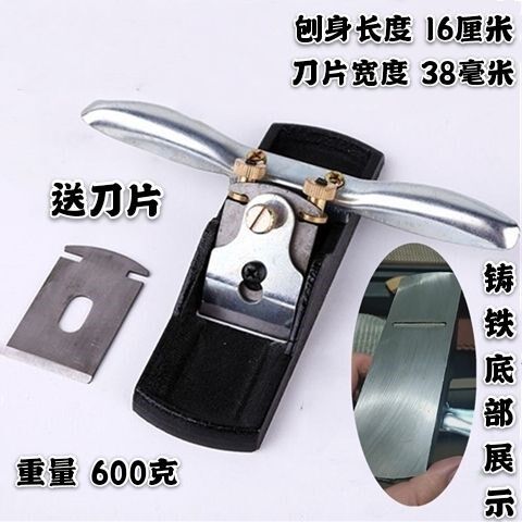 高速钢木工鸟刨子木工匠diy工具家用一字修边刨可调节刨手工推刨