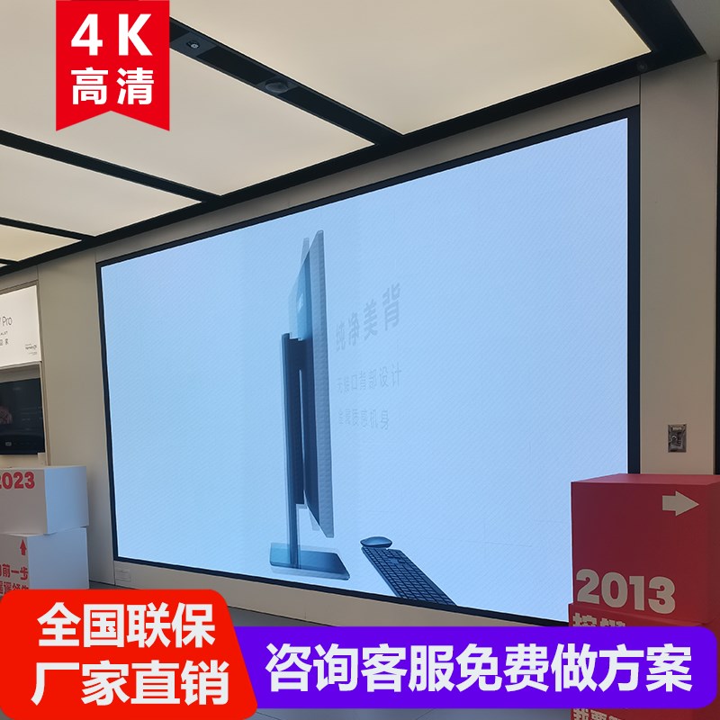 P1.25P1.86P2小间距led显示屏室内屏会议舞台全彩门头牌大型屏幕