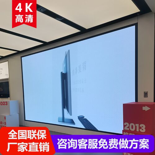 P1.25P1.86P2小间距led显示屏室内屏会议舞台全彩门头牌大型屏幕