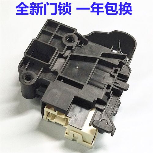 适用海尔洗衣机XQG80-B1226AG门锁B12288主板B12266 SN GM电脑板