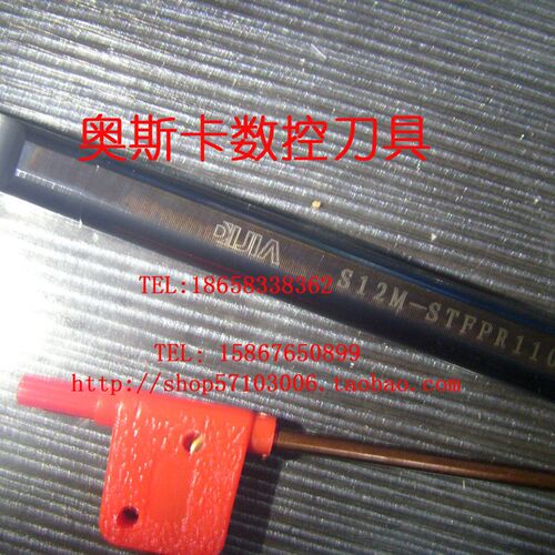 91度内孔刀杆S08K-S10K-S12M-S16Q-S20R-STFPR09/11