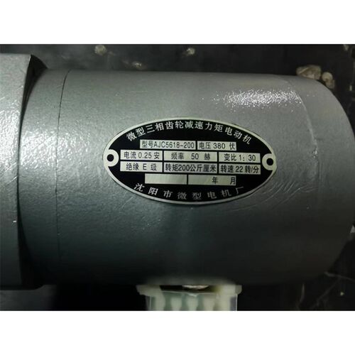 沈阳微型电机厂电机AJC5618-200三项齿轮减速力矩电动机减速机
