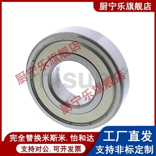 深沟滚珠轴承 米斯米型 C- B6800ZZ B6801ZZ B6802ZZ B6803ZZ