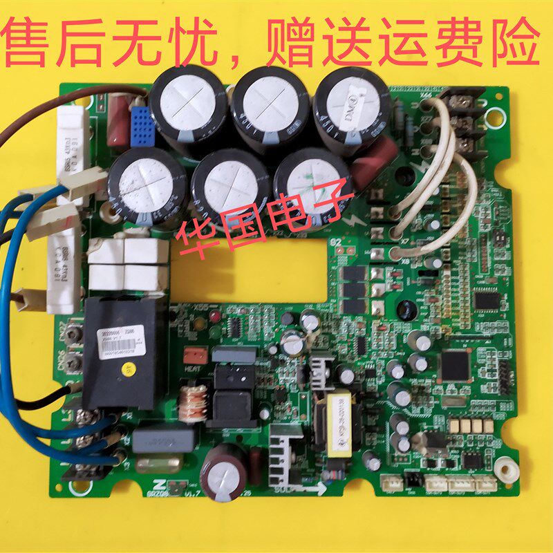 格力中央空调多联机变频模块30228606 GRZQ86R压缩机驱动板ZQ86