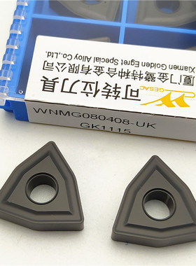 桃型铸铁专用刀片 生铁 WNMG080408数控车床刀具外圆刀头灰口铸铁