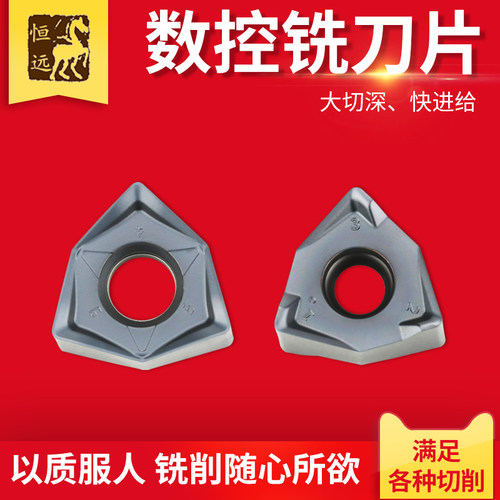 90度双面六角平面快进给铣刀片XNMX080608TR重切削WNMU080608EN