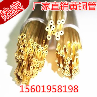 15mm 开票 H62黄铜管 可切割 1米价 铜排 外径70mm壁厚5 铜丝