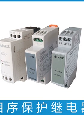 苏州恒达XJ12相序三相交流保护继电器RD6蒂森电梯相序继电器