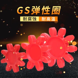 联轴器梅花垫缓冲垫聚氨酯弹性体