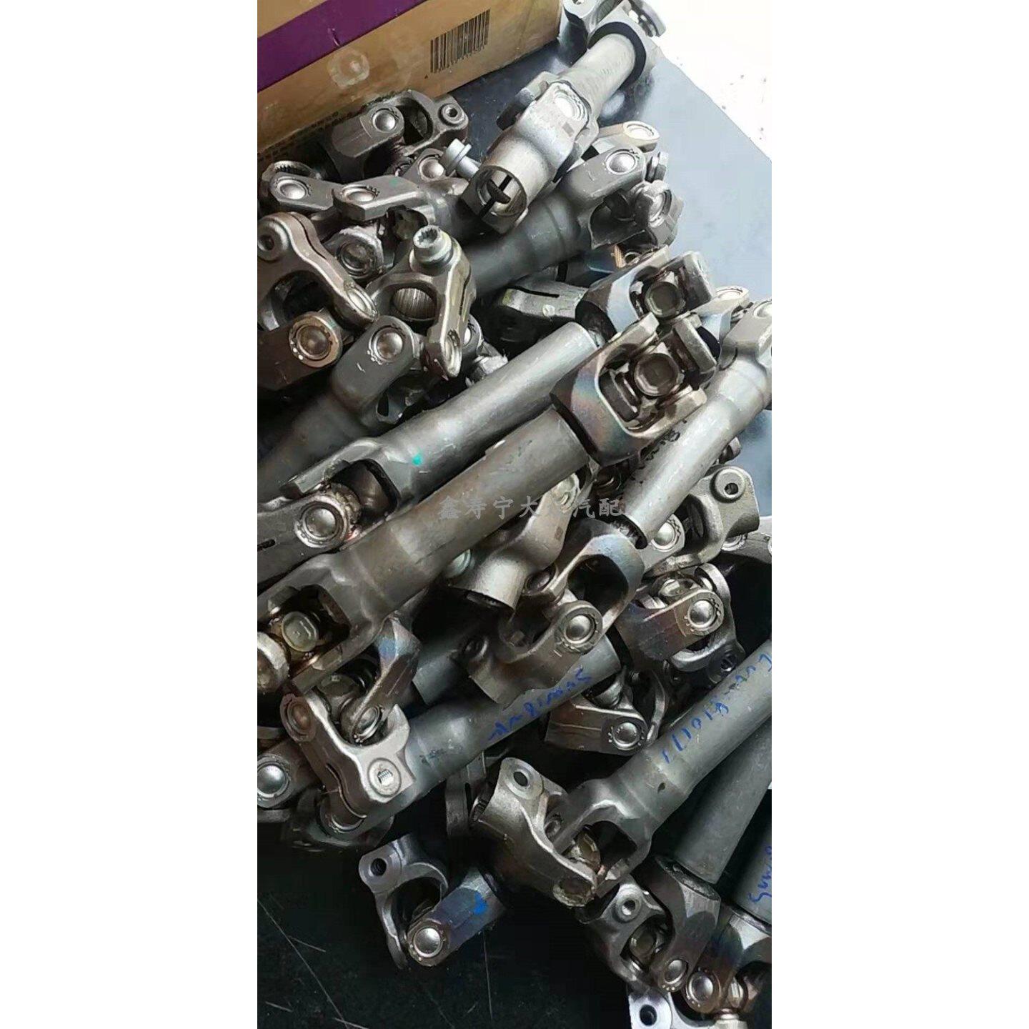 适配新捷达桑塔纳转向柱万向节转向机十字轴方向机立柱正品