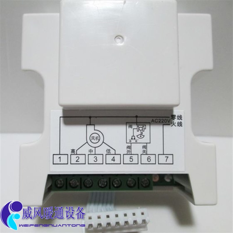 正品elsonic亿林AC806中央空调风机盘管液晶温控器面板开关控制器