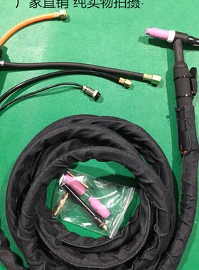 WP-18氩弧焊枪TIG/WS400/500/630氩弧焊水冷焊枪 快插 接头枪头