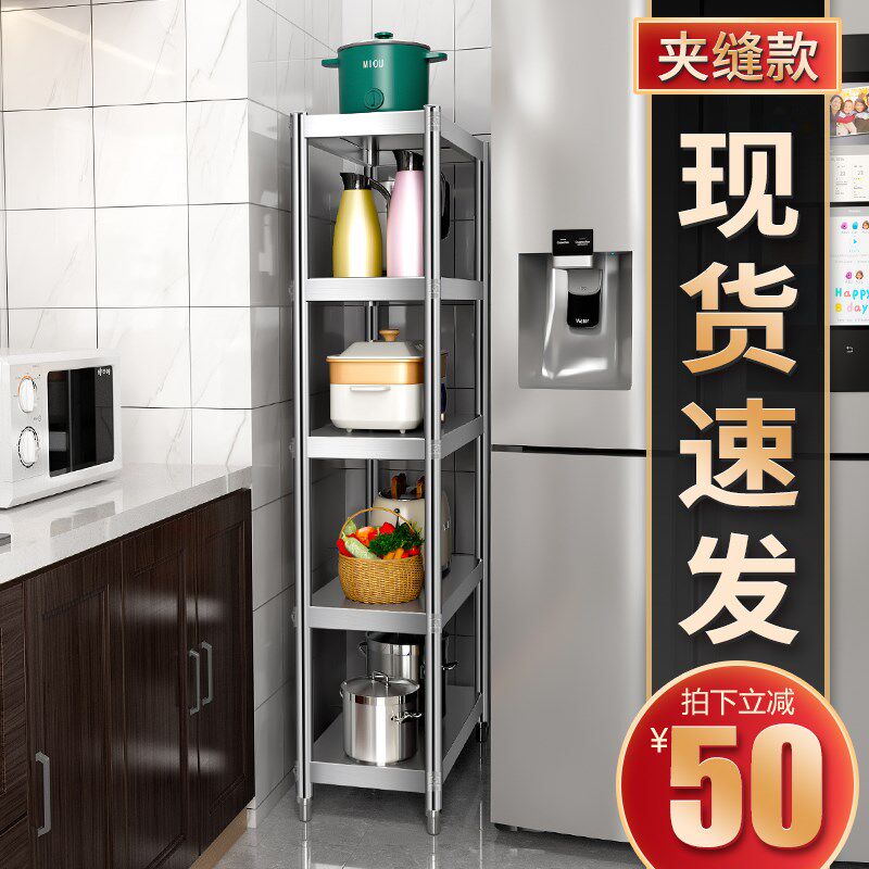 厨房置物架不锈钢多层夹缝置物柜缝隙物品架放锅冰箱侧边收纳架子