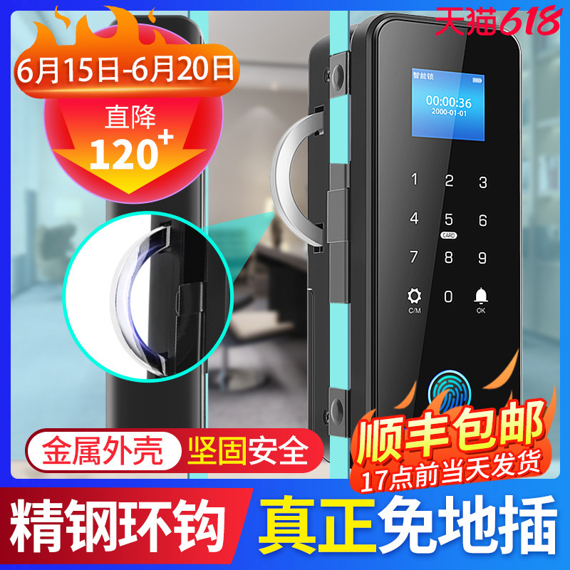 玻璃门密码锁双门免地插办公室无框有框指纹锁免开孔智能锁门禁锁