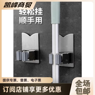 肯德基必胜客垃圾间用扫把拖把挂钩收纳凯峯商贸含票包邮