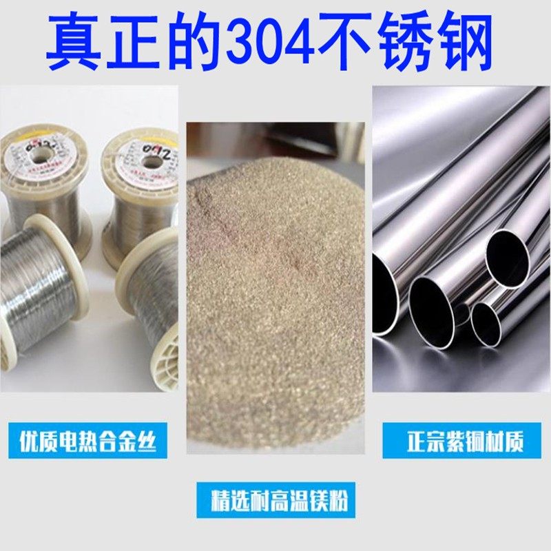 大功率220v380伏不锈钢熬豆腐豆浆糊味棒发热管烧水加热棒糊香棒
