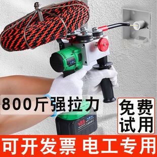 丁多夫电动穿线机全自动锂电拉线放线串线神器引线器电工穿管