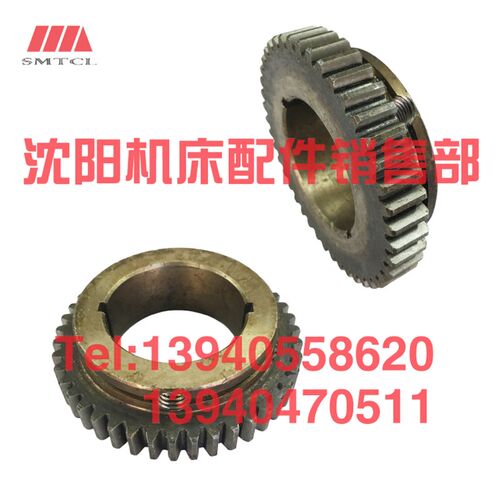 北京铣床配件X62W X52K B1-400K X53K X63W齿轮4177 Z43机床齿轮