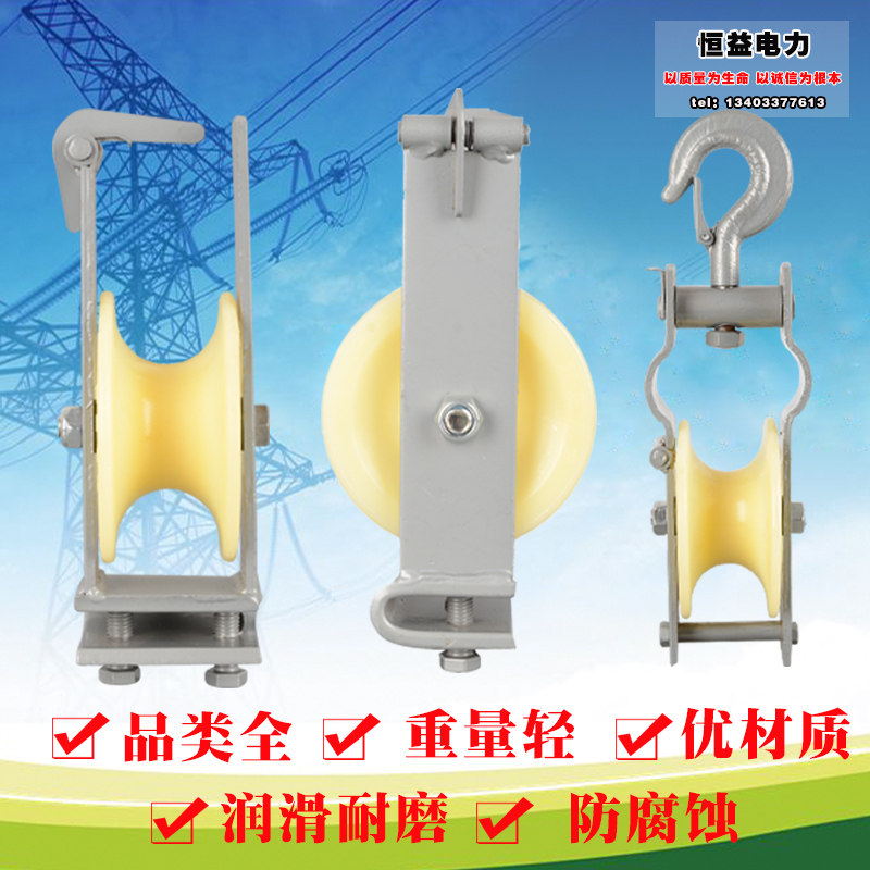 电缆防线滑轮尼龙轮滑车电力放线朝天式滑轮挂钩滑轮座挂两用滑轮,农机/农具/农膜,灌溉工具,淘宝优惠券,粉丝福利购,淘宝优惠卷