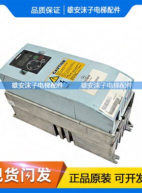 迅达9300扶梯伟肯变频器NXL00075C2H1SSS000/91736280原装全新