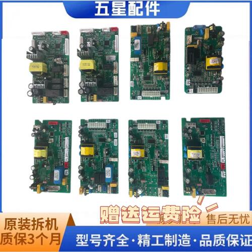 YS06压缩机雪茄红酒柜控制板PCBA电路板YS01B电源板JF01AMG06MG12