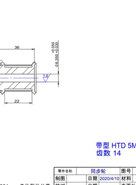 口罩耳带焊接机 同步轮 5M14齿  06B20齿 06B33齿 成品现货
