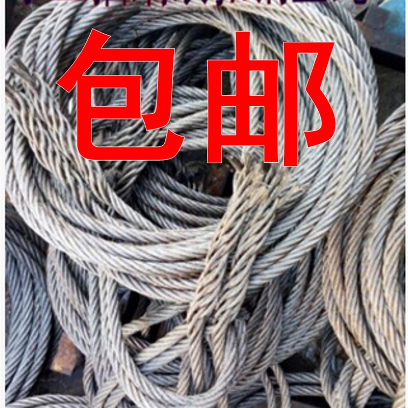 插编钢丝绳吊车用编头钢钢丝绳吊索具起重吊装手工编头钢丝绳包邮