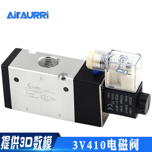 3V410-15 二位三通电磁阀 DC12V DC24V AC36V AC110V AC220V