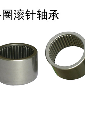 冲压外圈滚针轴承HK0810 081412 081410 0908 0910 0912 101410