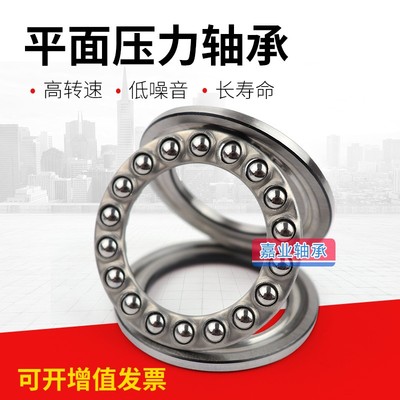 瓦房店压力推力球轴承 51220M 51222M 51224M 51226M 51228M XC