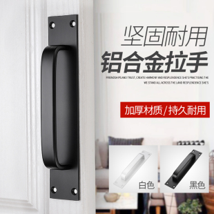 免打孔门把手铝合金门拉手落地门窗塑钢阳台门推拉门把手大门把手