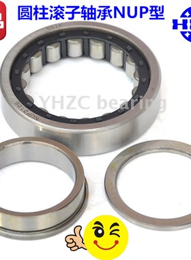 哈尔滨HRB圆柱滚子轴承NUP320 321 322 324 326 328 330 332EM