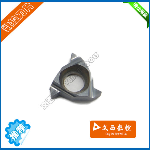 DESKAR/戴斯卡 数控刀片 08 IR A 60 LDA 螺纹刀片内螺纹刀片通用