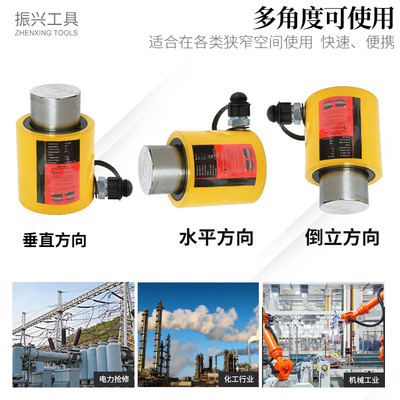 FPY超薄分离式液压千斤顶10T20T30T50T100吨FCY油压顶油压缸RSC