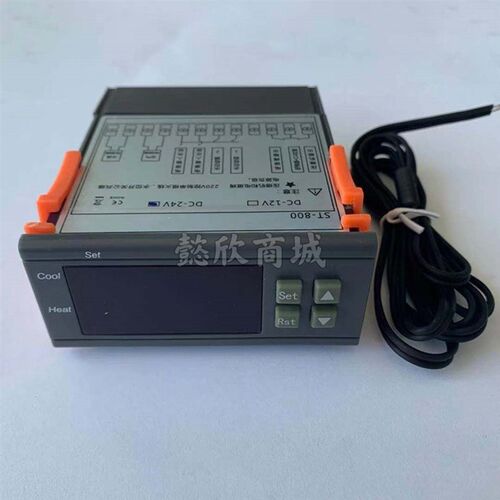 ST-800温控器电子数显温度控制器压缩机电磁阀输出温控仪水位检测