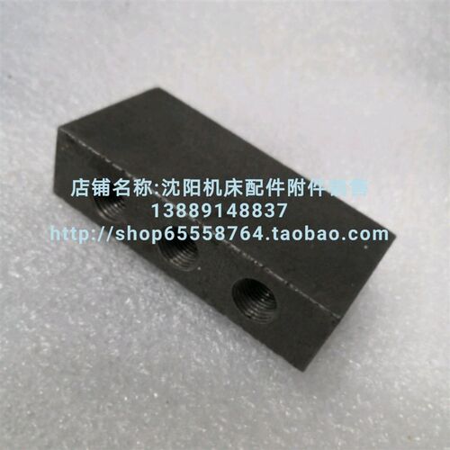 北京铣床X62W X63W X52K X53K分油器 7218 铣床配件 65*32*17