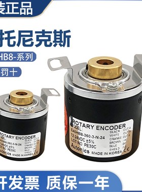 奥托尼克斯原装编码器E40HB6/B8/B12/B10-1024-3-T-24/N-24/6-L-5